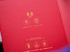 -宴遇·福建荟馆(德基广场店)