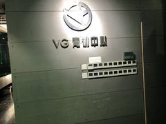 -PANDA电竞中心(天街店)