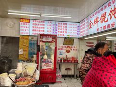 -老吴记水饺馆(前进五路店)