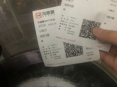 -嘉华国际影城(上海南路店)