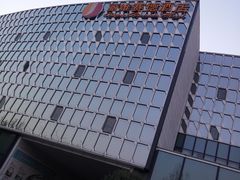 -北京园博大酒店