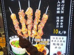 -月盛斋(牛街店)