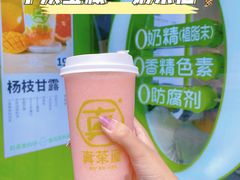-真茶屋·0奶精(街道口一店)