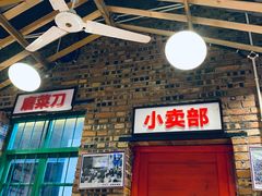 -老三样·美食研究中心(世贸路店)