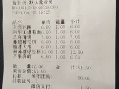 -昆明冠生园·蛋糕·面包(南强街店)