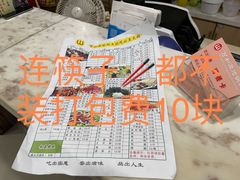 -万和源炝锅城·活鱼现炝(文艺北路店)