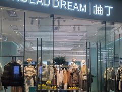 -宝龙城(杭州滨江店)