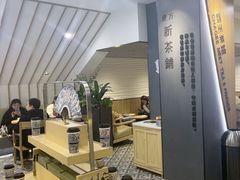 -霸王茶姬(正佳广场店)