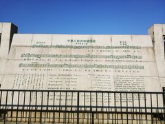 -雨花台烈士纪念馆