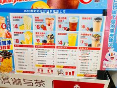 -蜜雪冰城(领展店)