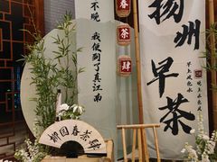 -扬州香格里拉·香宫中餐厅