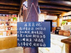 -新月集庭院咖啡馆(老邮局店)