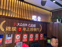-穆得·老周家牛肉烧饼(普利街店)