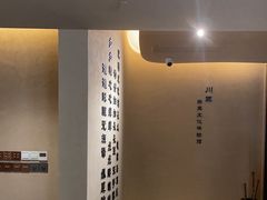 -川匠·睡眠采耳·SPA(九眼桥店)