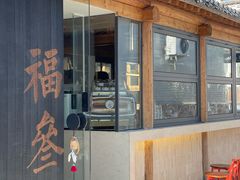 -辛庄国际文化艺术区