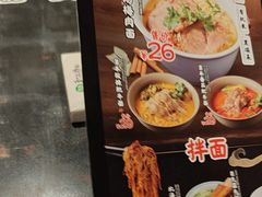 -和府捞面(天河领展广场店)