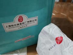 -上海哈尔滨食品厂(淮海中路店)