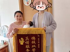 -幸孕妈咪·月嫂中心(十佳店)
