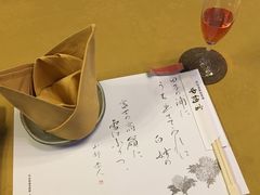 -活伊势龙虾料理 中纳言(千日前味乐馆店)