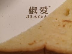 -椒爱水煮鱼川菜(新抚万达店)