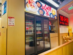 -邹开喜·炭炉鸡煲·海鲜火锅(虹口足球场店)