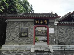 -柳侯公园