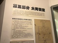 -梁思成纪念馆