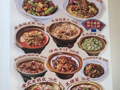 -胖姐渔村(中源大道店)