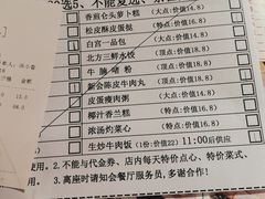 -又一间茶点轩(百汇广场店)
