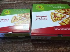 -那坡里比萨(康王北路店)