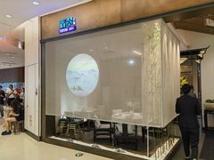 -翡翠江南(国贸商城店)