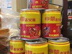 -中华老火锅(金渝大道店)