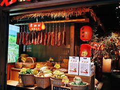 -老湘村·湖南土菜(天河维多利店)