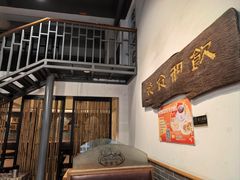 -粥家庄(南桂东分店)