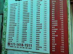 -笑云开汤包店(网巾市店)