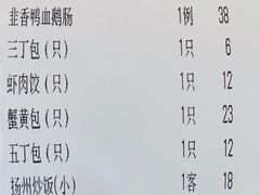 -怡园饭店-餐厅(四望亭店)