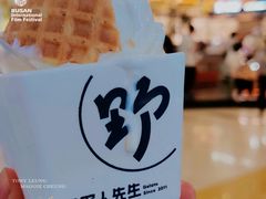 -野人先生Gelato(上海长宁龙之梦店)