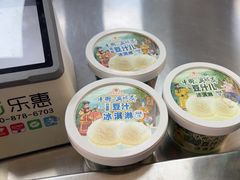 -年记·兴顺斋 牛街清真熟食小吃店