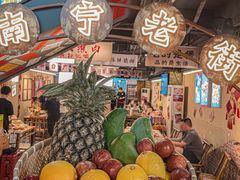 -夜椒瑶·广西大排档(八卦岭店)