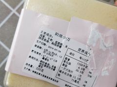 -原麦世家(莱蒙店)