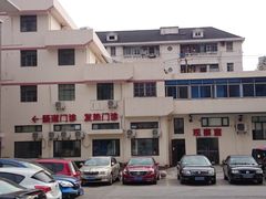 -上海市静安区闸北中心医院