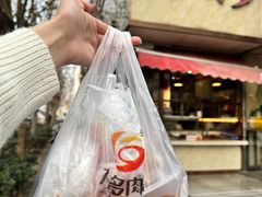 -九多肉多(王城路店)