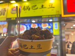 -八一路好吃街(雨田商务大厦店)