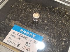 -芦庄子桂顺斋(和平路总店)
