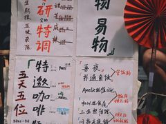 -悟饮门市景店