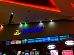 -万达影城(洛阳万达广场IMAX激光店)