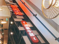 -原味田园·客家菜·土窑鸡(中航城君尚购物中心店)