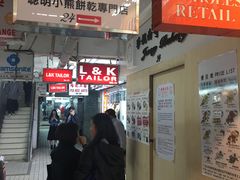 -珍妮曲奇聪明小熊(尖沙咀店)