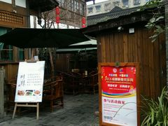 android_upload_pic-见山书院