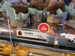 恐龙蛋-85度C(北京八角物美店)